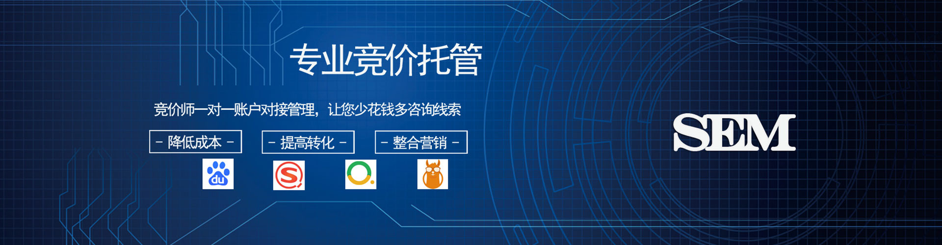 阿勒泰信息流推广