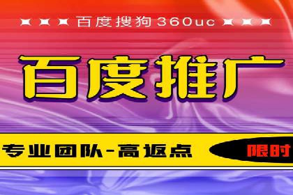 区域推广开户策略案例分析